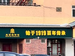 -维兰西餐(万泉河店)