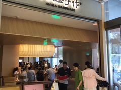 -阿嬷手作(成都万象城店)