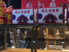面包甜点陈列柜-乐艺哆·乐活烘焙(浦西万达店)