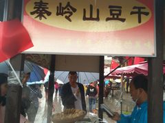 -白鹿原影视城
