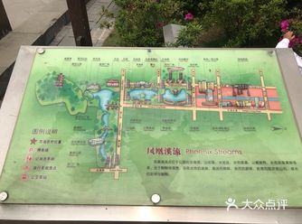 佛山旅游攻略…千灯湖公园