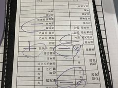 账单-咸草酱蟹