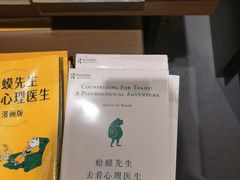 -茑屋书店(天目里店)