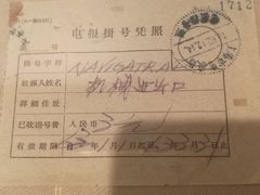 -上海电信博物馆