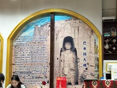 -清真·AL-JANNAT 佳纳特餐厅(狮子桥店)