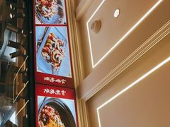 -阿毛饭店(和义路店)