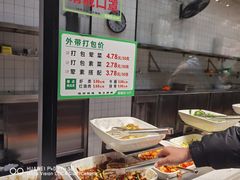 自助取餐区-酷味乐智选餐厅(斜土路店)