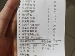 -味可道美食坊(福基路店)