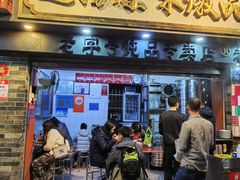 -達揚原味燉品(文明路店)