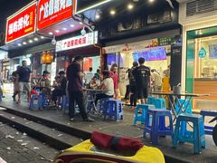 -广达眼镜炖罐(广达店)