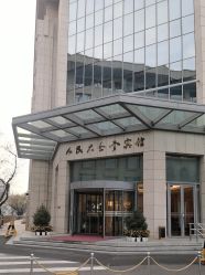 -人民大会堂宾馆·宴会厅