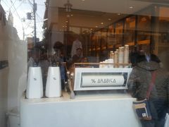 -% Arabica(京都东山店)