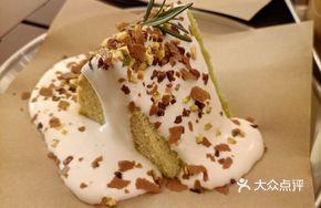 Bamboo Nut Cake