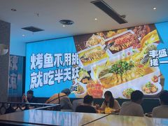 -半天妖烤鱼(印象城店)