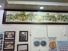 -增盛魁小吃店