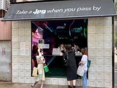 -JPG coffee(广州体育西店)