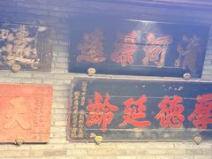 -新兴园饺子馆(河南街店)