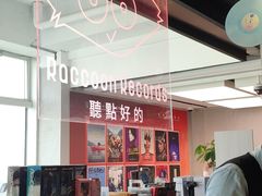 -浣熊唱片店(上海影城店)