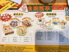 -满记甜品(正方京城店)