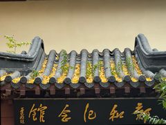 -郑和公园