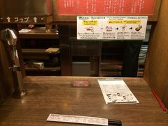 一兰拉面-一蘭拉面(新宿中央东口店)
