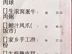 -广州酒家(昌岗地铁站店)
