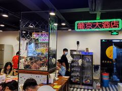 -澳门陈光记烧味饭店(南京德基广场店)