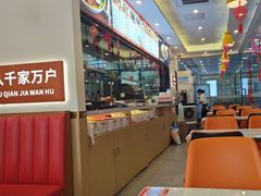 -程胖娃重庆小面(嘉禾金铂店)