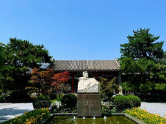 -北京鲁迅博物馆(北京新文化运动纪念馆鲁博馆区)