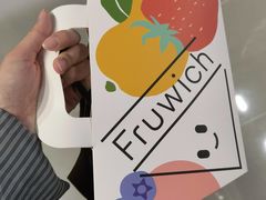 -Fruwich果明治(西单更新场店)