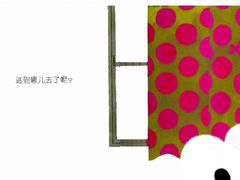 -小墨水绘本馆(和胤788广场店)