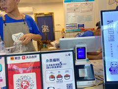 -茶百道(师大花园店)