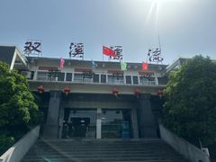 -杭州双溪漂流景区