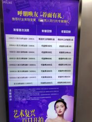 -深圳美莱医疗美容医院