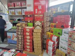 -沟帮子熏鸡(喜来登店)