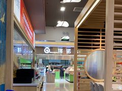 -大官米线(喜盈门范城店)
