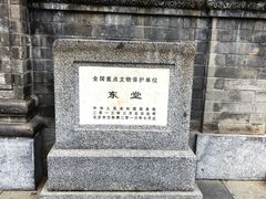 -王府井天主教堂