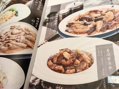 -登瀛楼(鼓楼店)