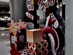 -红星美凯龙(上海沪南店)