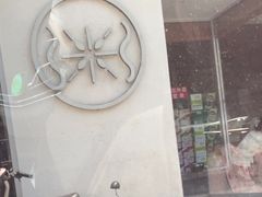 -黄金粥港式·早晚茶(海阳路店)