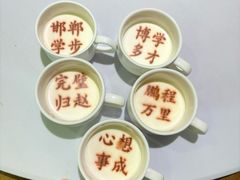 -春满园·邯郸菜发祥地(滏东店)
