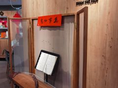 -山食间·中式营养轻餐(保利时光里店)