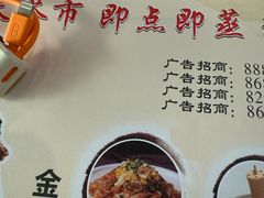 -粤点越有·茶点·粤菜(樵岭国际店)