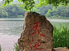 -紫霞湖公园