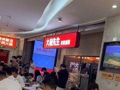 -大碗先生(万家丽店)