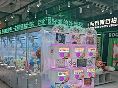 -幻物社(万象天地店)
