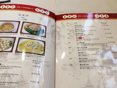 菜单-王宝和酒家(黄浦店)