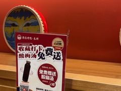 -满园烤鸭·春饼(抚顺万达店)