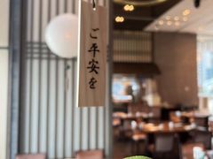 -田舍家Inakaya(天汇igc店)