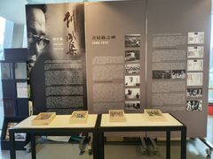 -刘开渠艺术中心(龙湖春森星悦荟店)